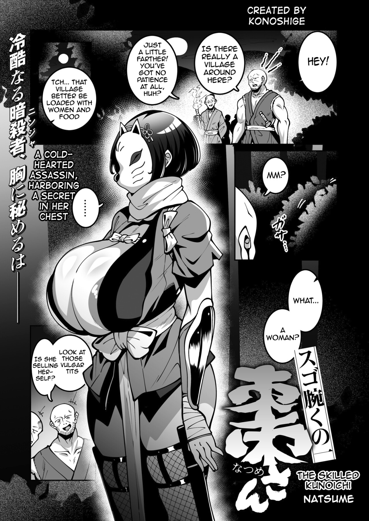 Hentai Manga Comic-The skilled kunoichi Natsume-Read-1
